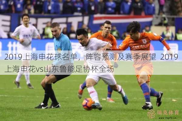 尼克斯VS马刺直播_尼克斯VS马刺免费在线直播_cctv体育足球直播